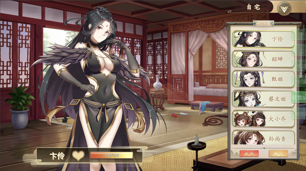 幻想曹操传 Fantasy of Caocao screenshot 2