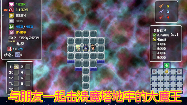 魔塔地牢 screenshot 6