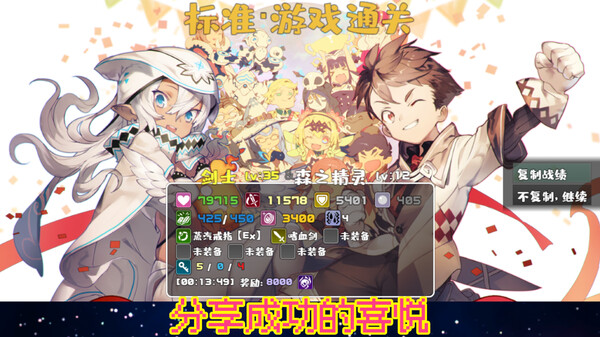 魔塔地牢 screenshot 7