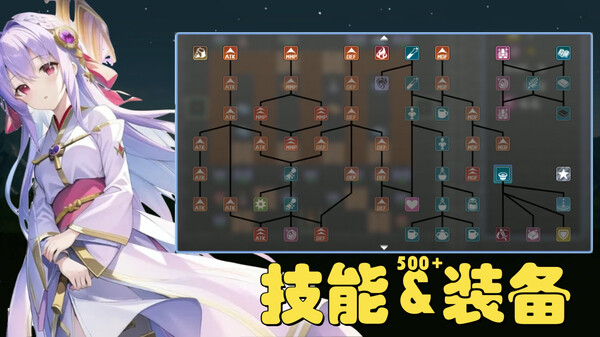 魔塔地牢 screenshot 5