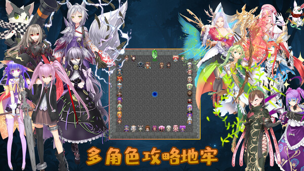 魔塔地牢 screenshot 4