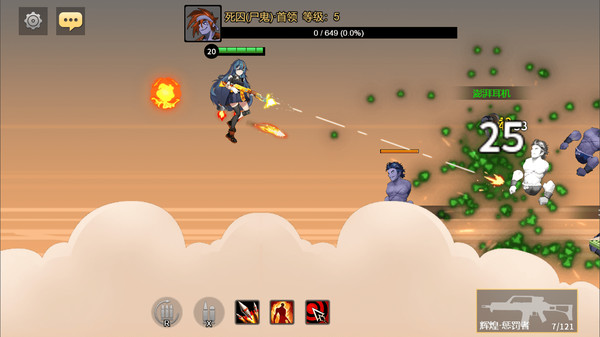 爆战联盟 screenshot 1