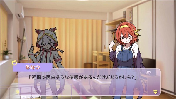 Phantom Thief Mew's Secret Prima screenshot 7