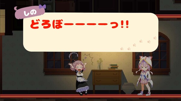 Phantom Thief Mew's Secret Prima screenshot 2