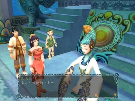 Xuan-Yuan Sword V screenshot 3