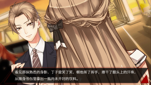致命游戏-Lethal Gamble 1 Werewolf Puzzle screenshot 2