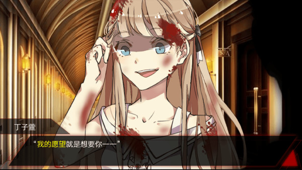 致命游戏-Lethal Gamble 1 Werewolf Puzzle screenshot 1