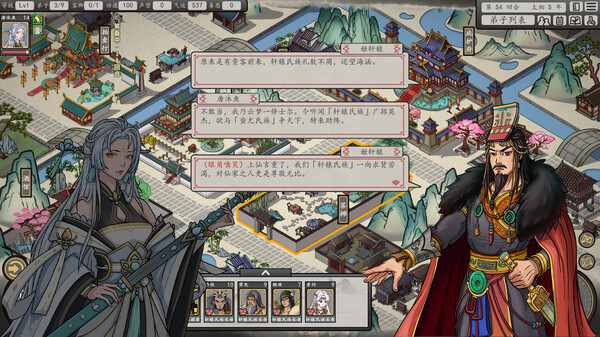 Earthling's Undertaking screenshot 10