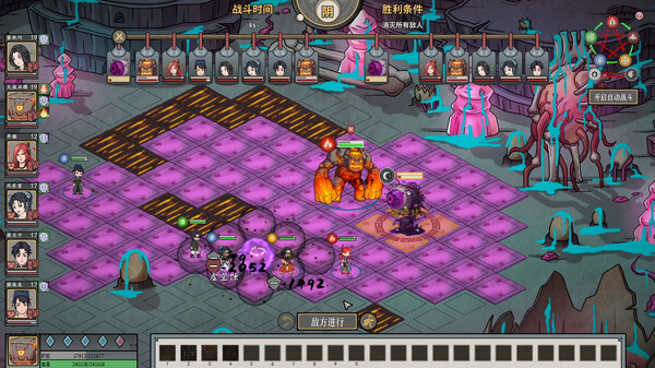 Earthling's Undertaking screenshot 8