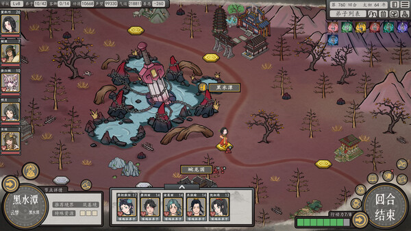 Earthling's Undertaking screenshot 9