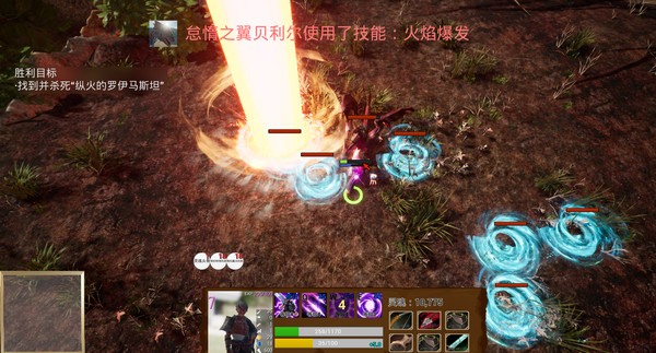 Evil Soul screenshot 3