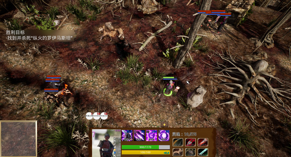 Evil Soul screenshot 6