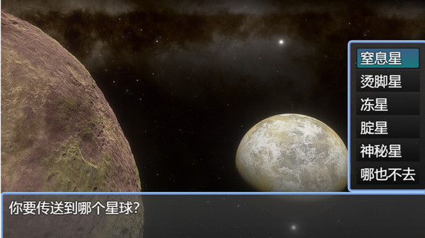 死前30天 screenshot 2