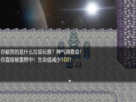 死前30天 screenshot 10