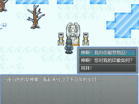 死前30天 screenshot 7