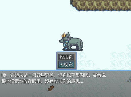 死前30天 screenshot 6