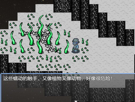 死前30天 screenshot 9