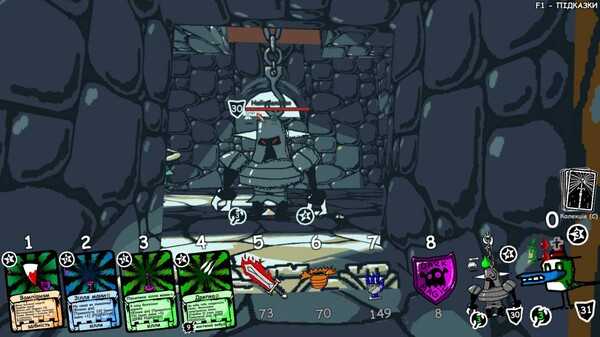 Sketch Crawler screenshot 5