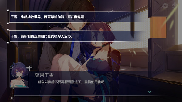 Ark Mobius: Censored Edition screenshot 3
