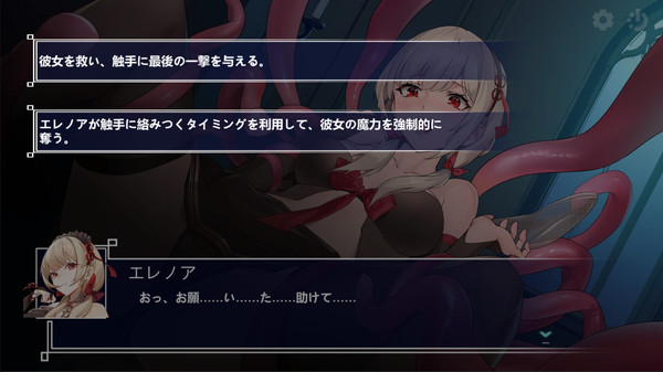Ark Mobius: Censored Edition screenshot 5