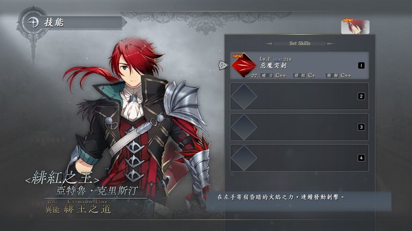 Ys IX -Monstrum NOX- screenshot 5