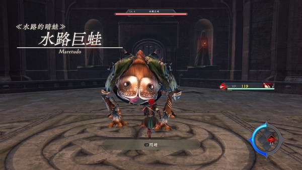 Ys IX -Monstrum NOX- screenshot 2
