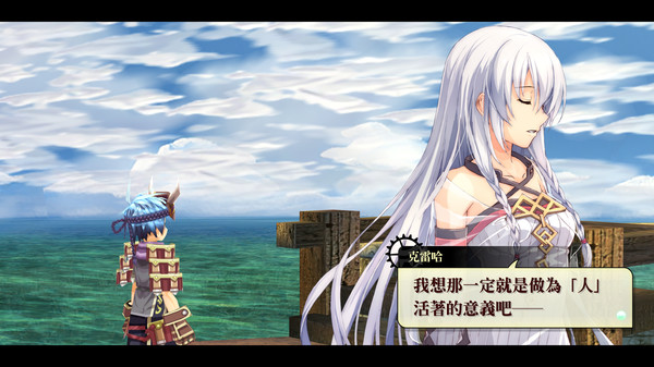 Nayuta no Kiseki: KAI screenshot 11