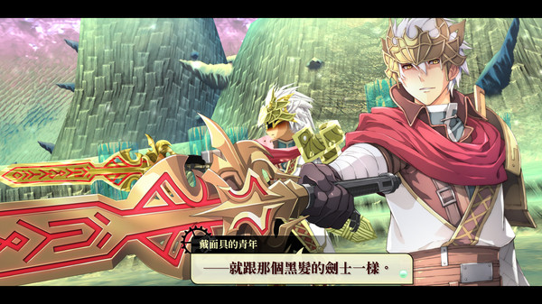 Nayuta no Kiseki: KAI screenshot 5