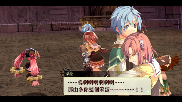 Nayuta no Kiseki: KAI screenshot 7