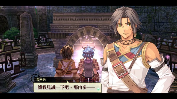 Nayuta no Kiseki: KAI screenshot 9