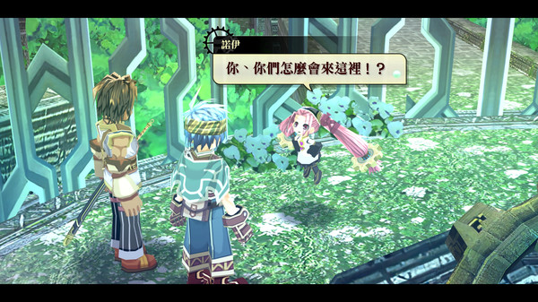 Nayuta no Kiseki: KAI screenshot 1