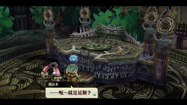 Nayuta no Kiseki: KAI screenshot 4
