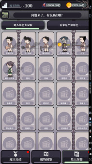 Selfmade Devil screenshot 6