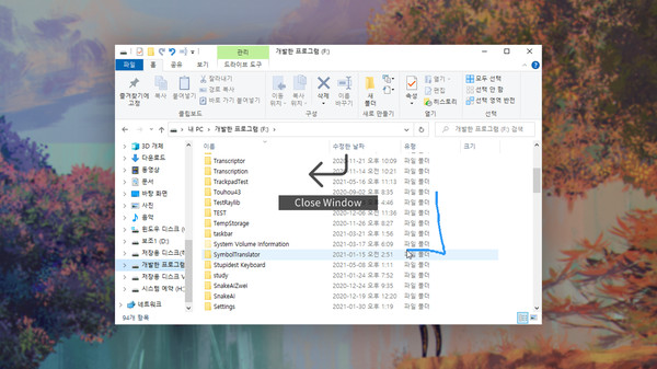 Gest! screenshot 6