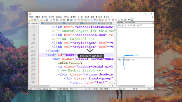 Gest! screenshot 4