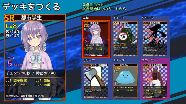 実録パワフル野球拳スラッガー山田 screenshot 7