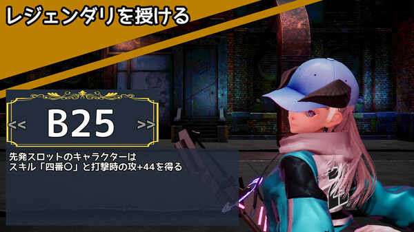実録パワフル野球拳スラッガー山田 screenshot 5