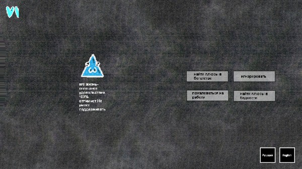 velvet clouds screenshot 12