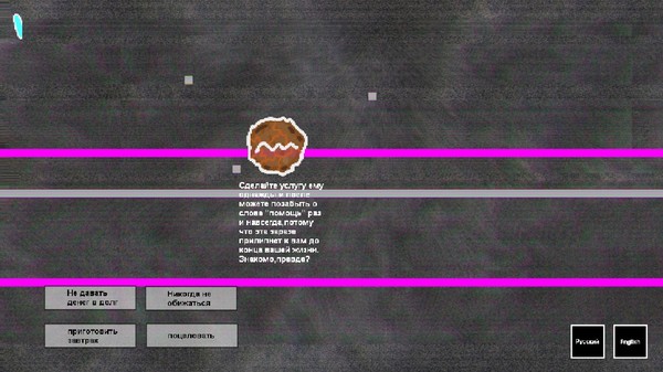 velvet clouds screenshot 7