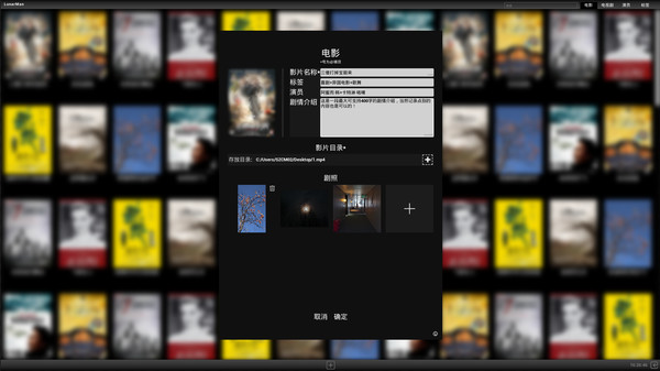 LunarManVideoLibrary~月球人影库 screenshot 2