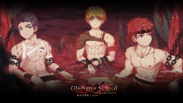 角斗士学院（Gladiator School） screenshot 9