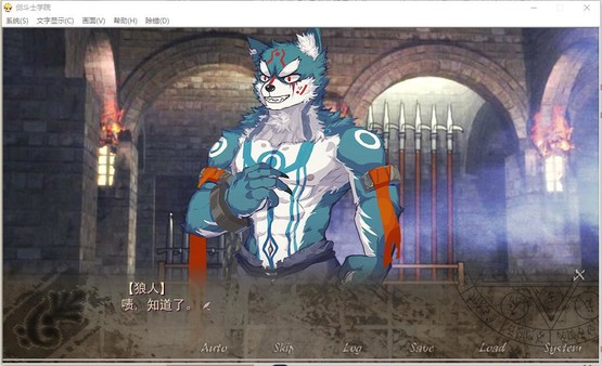 角斗士学院（Gladiator School） screenshot 7