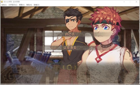 角斗士学院（Gladiator School） screenshot 2