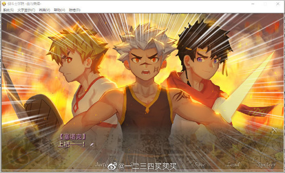 角斗士学院（Gladiator School） screenshot 5