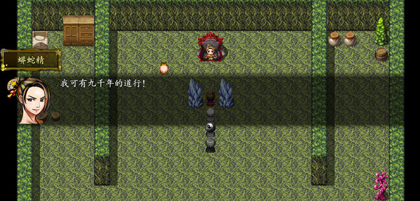 西游记2021 screenshot 11