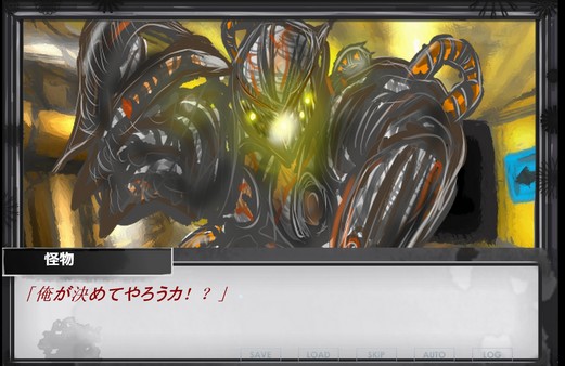 ファントムゾーン　クリプトファシア screenshot 4