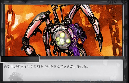 ファントムゾーン　クリプトファシア screenshot 5