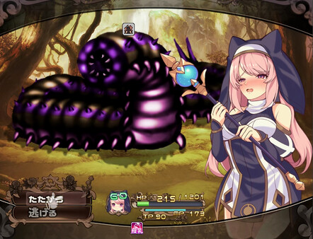Mireille and Amrita, the Forest of Illusions screenshot 8