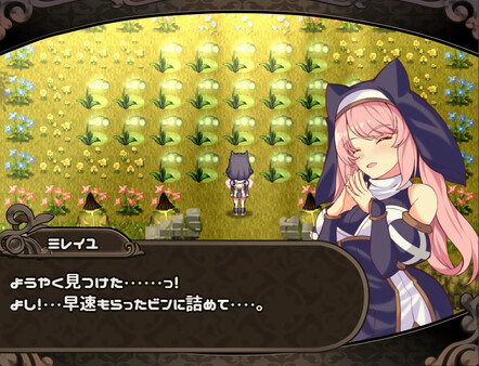 Mireille and Amrita, the Forest of Illusions screenshot 10