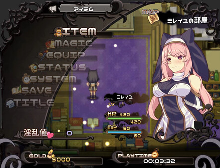 Mireille and Amrita, the Forest of Illusions screenshot 2